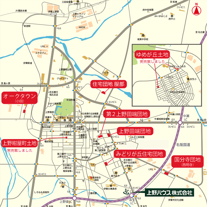 注文住宅用地マップ