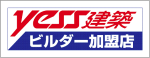 株式会社 横河システム建築